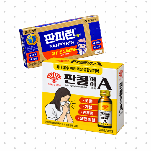 편의점 감기약 추천 가격 종류 효과 (판콜 판피린 차이)
