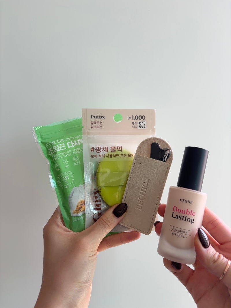 다이소 물광템 추천/ 다이소 퍼프/ 다이소 피쉬 메이크업 스파츌라/ 다이소 다시백 활용법/피....