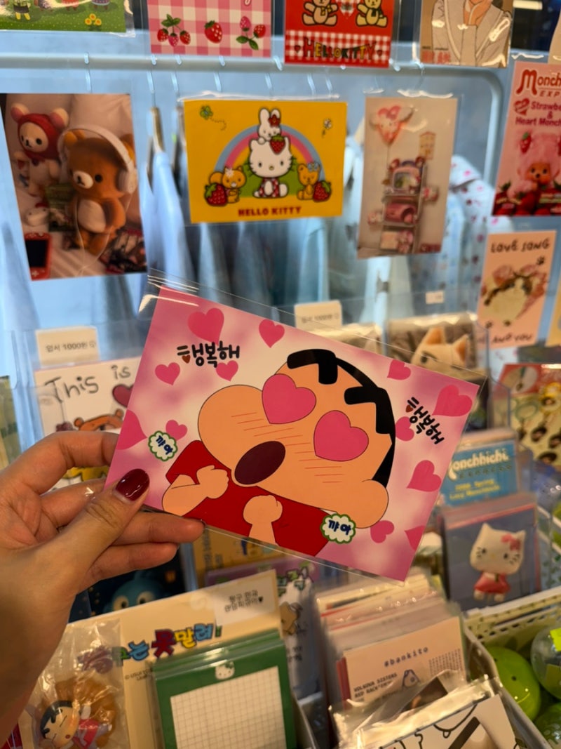 홍대 연남동 소품샵 투어 5곳 후기 (산리오, 짱구, 인테리어 등) | 연남동 데이트