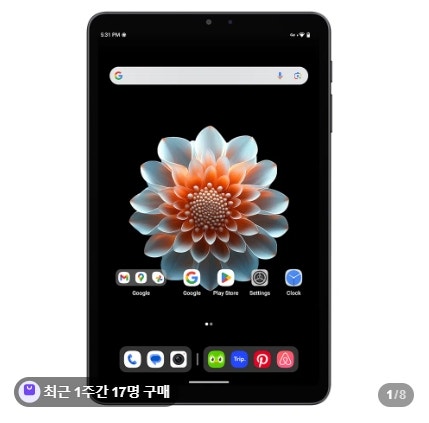 올도큐브 iPlay70 mini Pro LTE 8인치 가성비 태블릿 휴대용으로 써본 후기