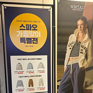 스파오경량패딩 여성 사이즈 실제 착용후기 씬라이트 할인팁