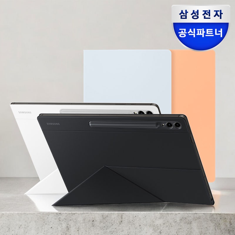 갤럭시탭 S10 울트라 S9 울트라 케이스 S펜까지 완벽 수납 필수템