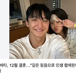 "12월 새신부" 지예은, 이서진·김광규 수발 받는다…지석진과 '비서진' 동반 출격