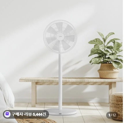미로 MF03IRE 4세대 무선 BLDC 무소음 선풍기 가정용 서큘레이터 사용 후기