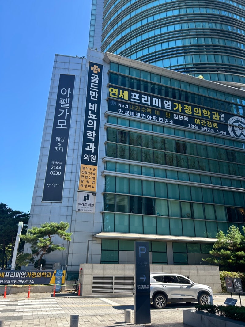 [서울 결혼식] 아펠가모 잠실 시식.