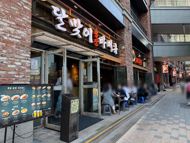 달맞이광장바베큐 판교아브뉴프랑점 야장 후기