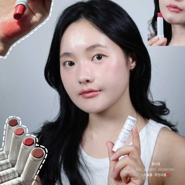 역대급 신상 ! 올리브영 립밤 유리아쥬 X 롬앤 컬러립밤 올영 품절대란 한정판 립 추천