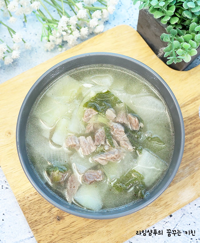 맑은 소고기무국 레시피 소고기뭇국 끓이는법