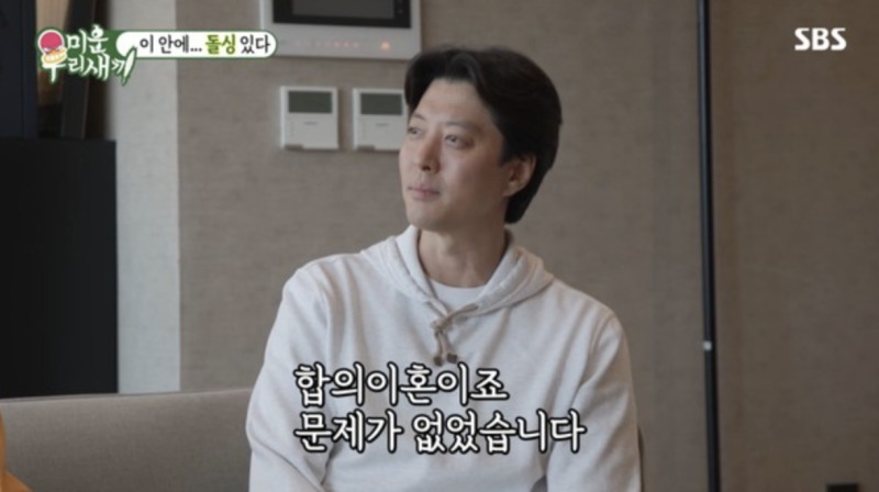 이동건, 이사한 남산 뷰 새집에 전처 조윤희와 쓰던 가구 그대로 가져온 진짜 이유