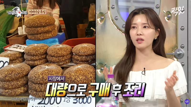 "배우 정시아 아들 백준우 농구선수 키 183cm 비결" 번데기 라디오스타 방송 화제·번데기 요리....