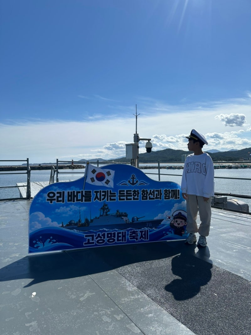 Recommended October Festival in Gangwon-do! My Honest Review of the 2026 Goseong Pollock Festival's First Day (Bare-Handed Fish Catching, Naval Ship Tour)