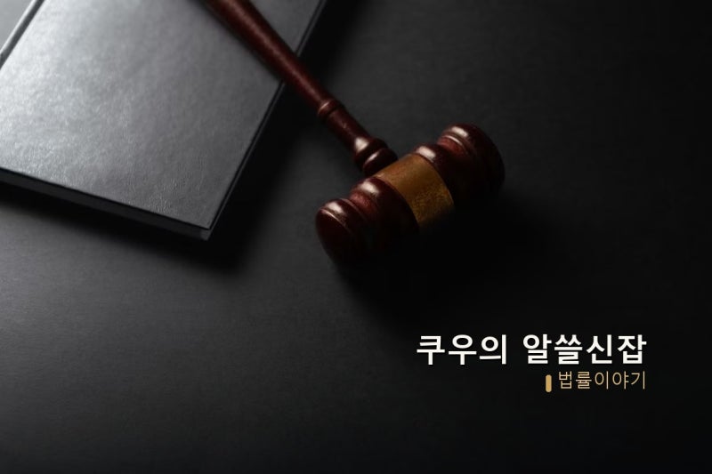 주휴수당 지급 조건, 주 15시간만 넘으면 무조건 받을 수 있을까?