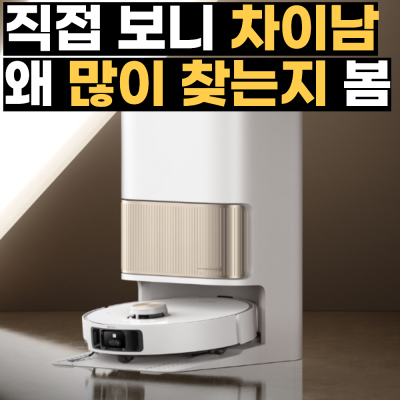 드리미 L40S PRO ULTRA 직배수 키트 후기 / 프로 울트라 차이 비교 / 가격 할인 꿀팁
