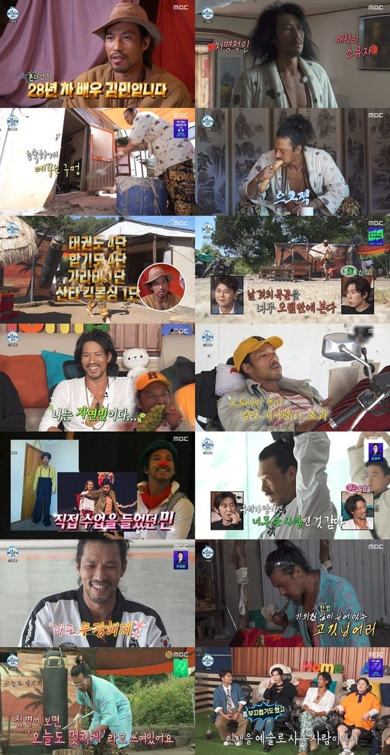 "낭만 100% 동두천 자연인"… 김민, '나혼자산다' 논란 잠재운 역대급 활약