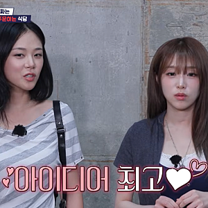"우리 앞에서 빤스 대화를?" 식스센스 비비 파격 패션에 유재석 동공지진 온 속사정