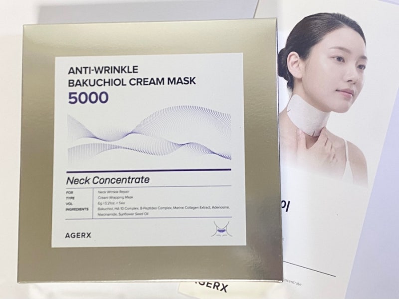 에이지알 엑스 바쿠치올 5000 넥 마스크 추천 선물로 딱인 목주름 관리 팩 추천