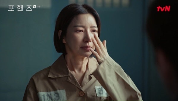 이준영 포핸즈 오열, 송강 대신 자수한 윤세아와 드러난 진실
