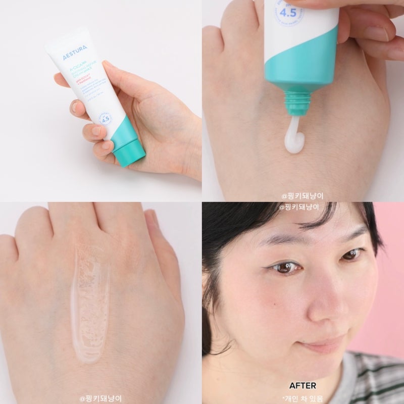 전문 피부관리 후 사용하는 속건조 수부지 수분크림 에스트라 에이시카365 리페어 크림 후기