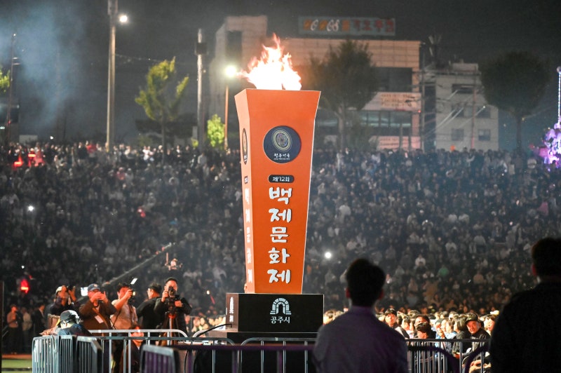 2026 공주 백제문화제 리센느 가수 라인업 주차 기본정보 개막식 방문 후기