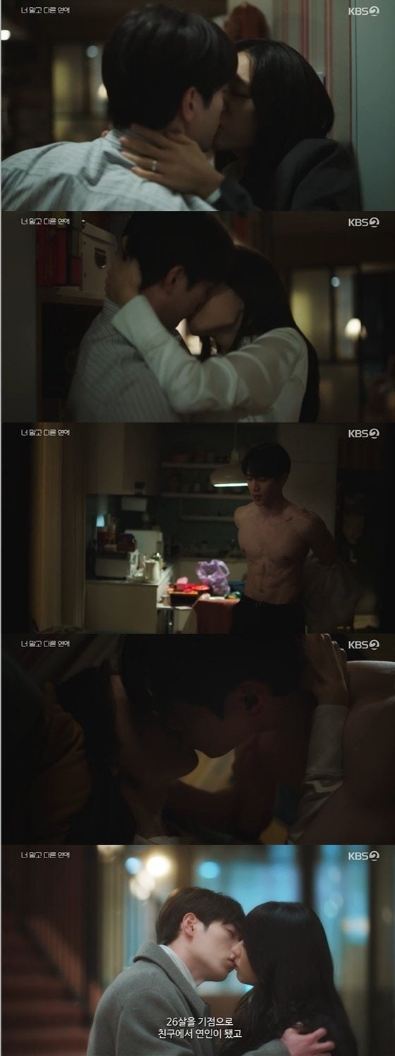 서강준 친모 대립·안은진 키스, 10년 연인 앞에 불어닥친 위기