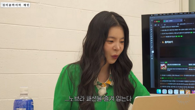 당당하게 벗는 스타들, “벗을수록 편하다” 장재인·황정음·장윤주, 노브라를 선택한 이유