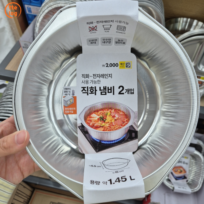 캠핑 장비 하나 살 돈으로 3개 골랐습니다… 다이소에서 찾은 "이것"