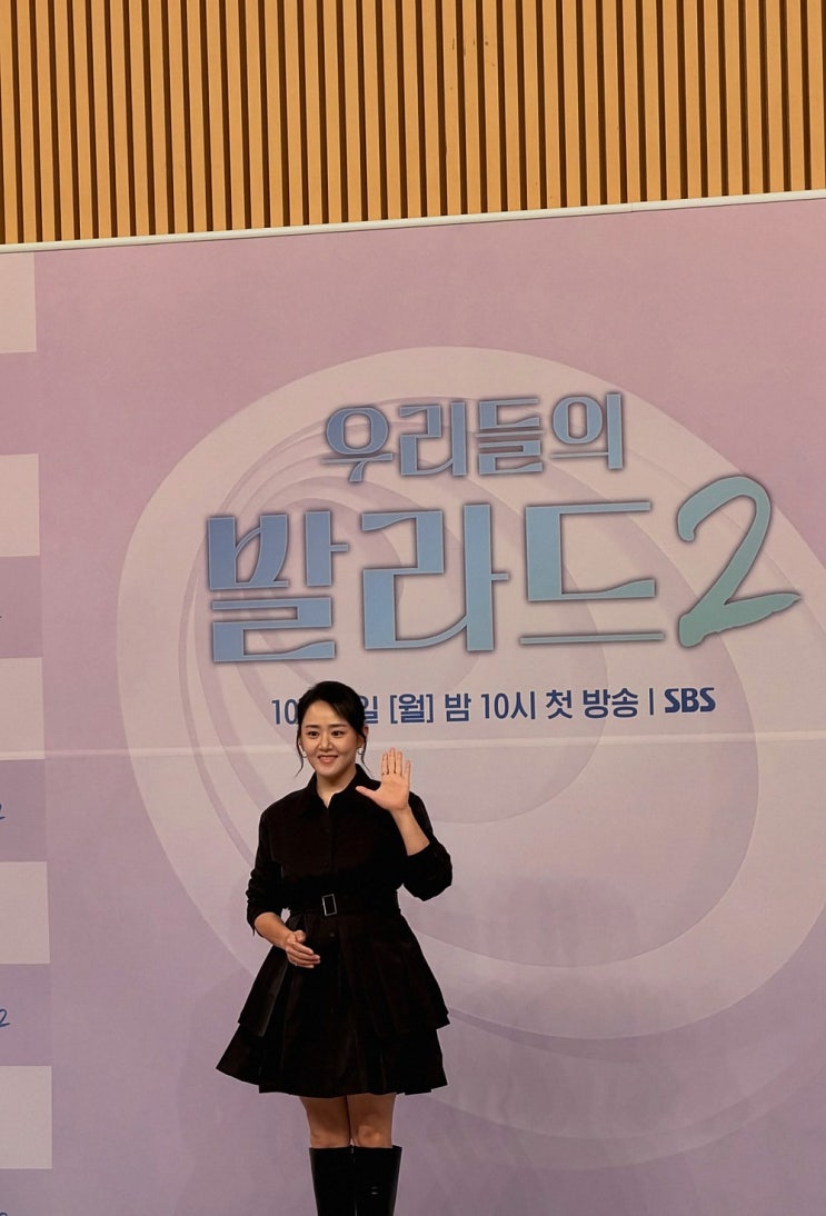 "찾았다, 원석!" 심사지에 직접 썼다… '새 신부' <b>문근영</b>이 첫 소절 ....