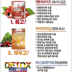독일피엠쥬스 효능 부작용 알고드시면 좋은 복용법효과 업!