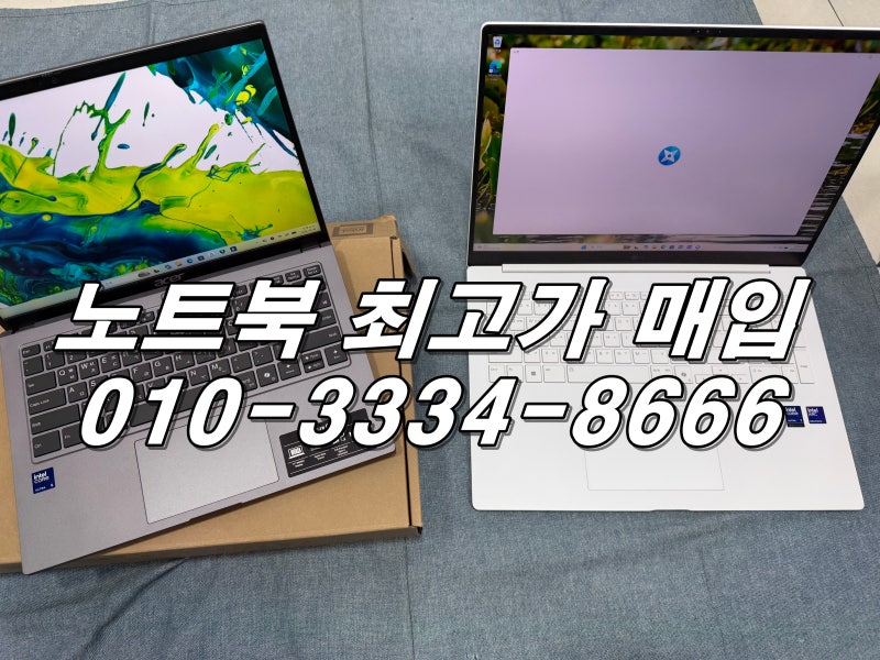 양산 노트북 매입 다른 곳에서 어렵다고 했던 에이서 제품도 확인했습니다
