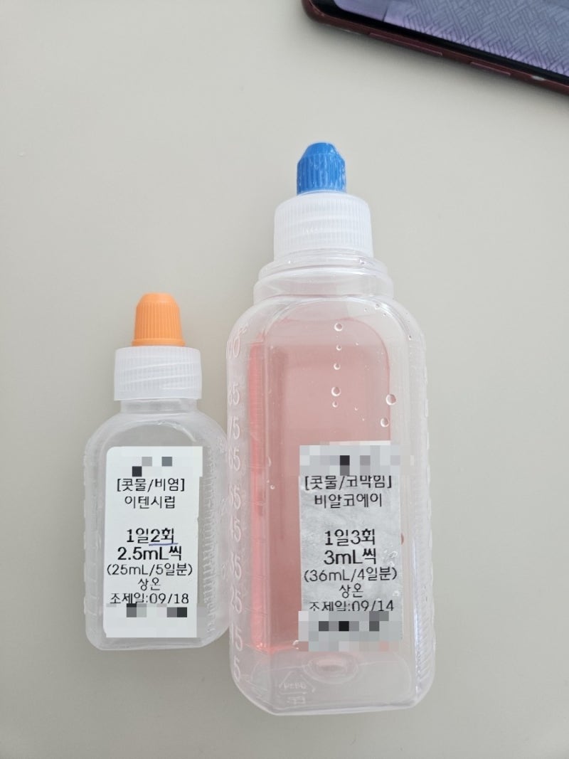 7개월 아기 코감기 목감기 증상 콧물 기침