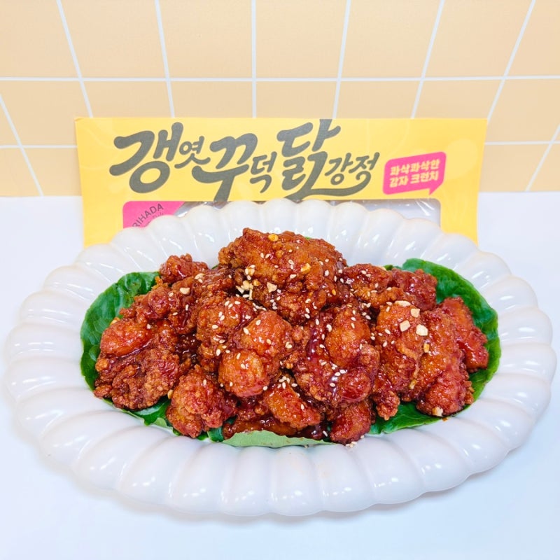 롯데마트 갱엿 꾸덕 닭강정 9,990원인데... 호불호 갈린 이유