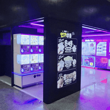가챠기계 뽑기기계 구매하는곳, 직접 보고 결정하세요