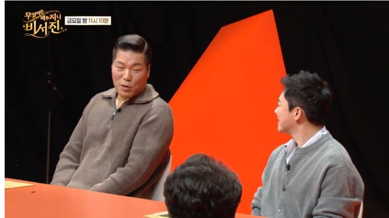 서장훈·이서진 비서진 만남, 10월 9일 T형 예능의 말맛
