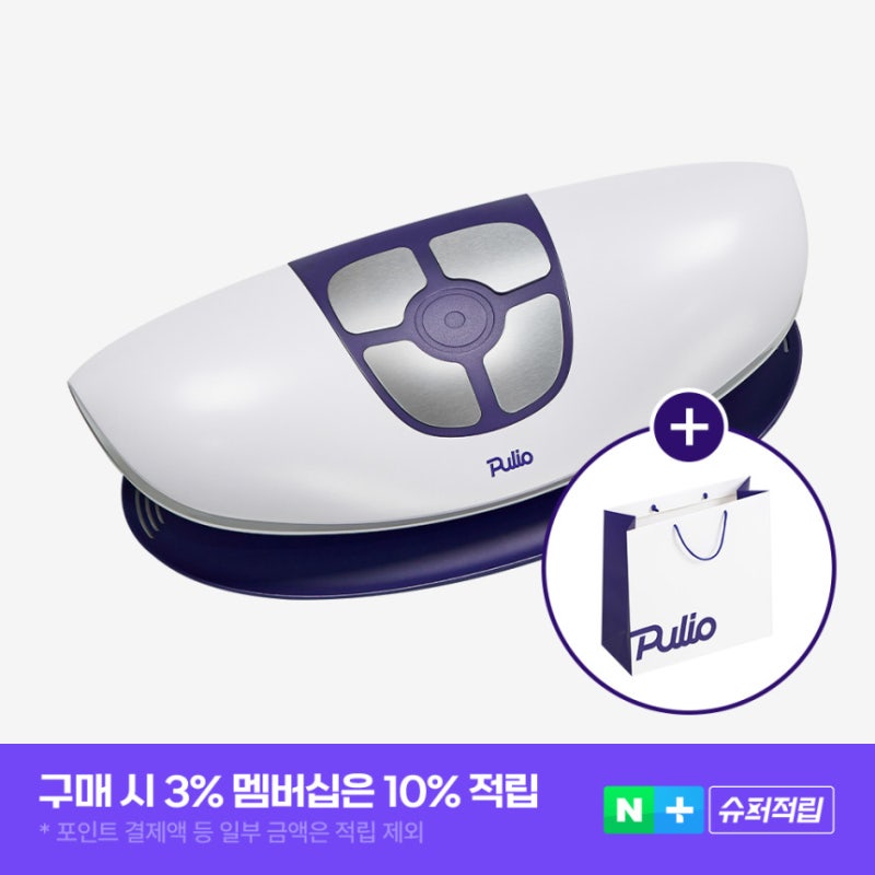 허리 마사지기 추천, 부모님 선물용 안마기 풀리오 백풀러 따져봤습니다