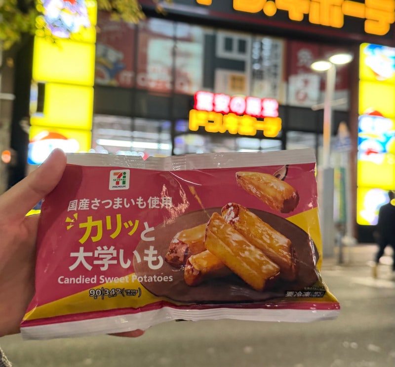 일본 후쿠오카 태교여행 세븐일레븐 고구마 맛탕 솔직후기 공항 위치 재고 기내 반입 여부