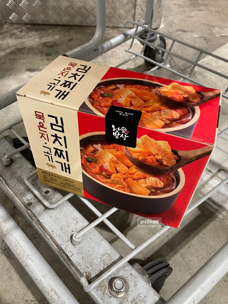 칼칼한 매운맛 얼큰한 매운맛 맛있는 매운맛 매력에 빠졌다 코스트코 먹거리 3가지