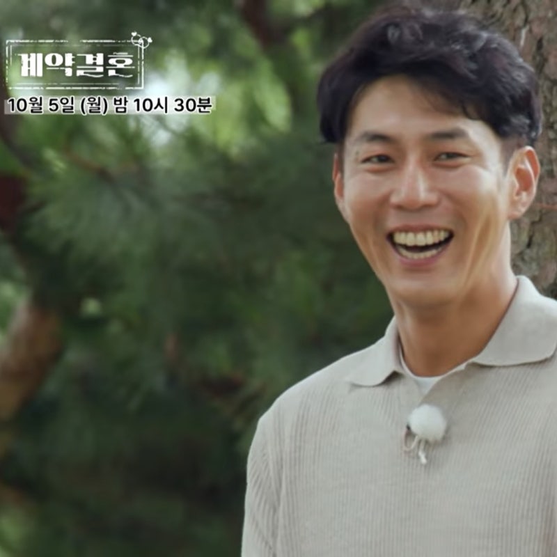 계약결혼 2회 예고 보니…32기 영수 아내는 나솔사계 국화?
