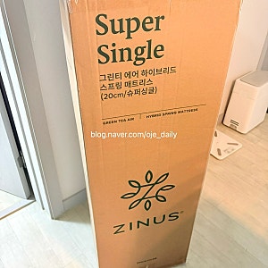 매트리스 교체 후기, 지누스 그린티 에어 하이브리드 스프링 매트리스 슈퍼싱글