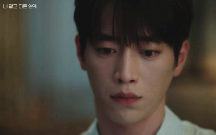 서강준, 안은진X이주안 키스 녹음파일 듣고 충격! 리뷰