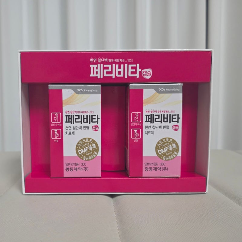 2년 동안 빈혈치료제 안 먹었는데... 혈색소 11.5 보고 페리비타 다시 샀어요