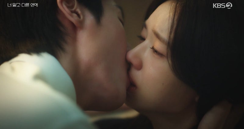 너말고다른연애 5화 안은진 이주안 결국 키스 5회 기본정보 + 6화 (KBS토일드라마)