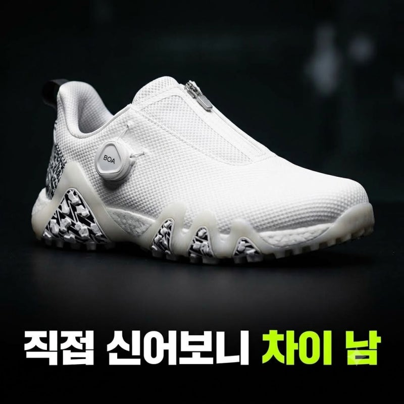 아디다스 코드케이오스 보아 남성 스파이크리스 골프화 솔직 구매 가이드 및 최저가 구매방
