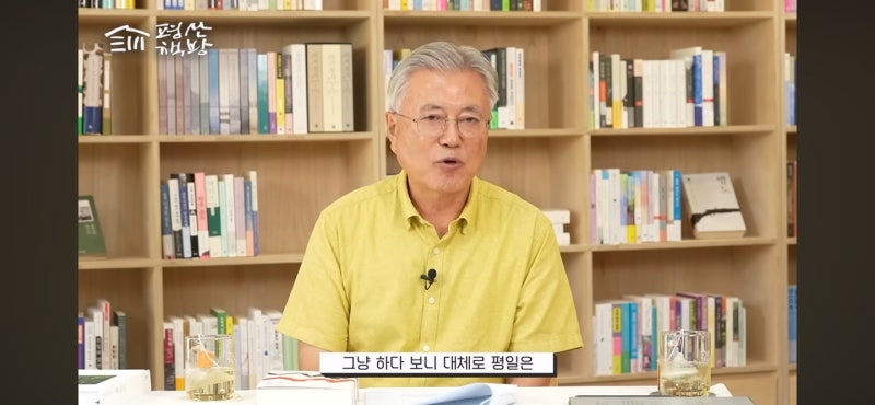 평산책방 문재인 책방지기님 만나는 꿀팁 :)