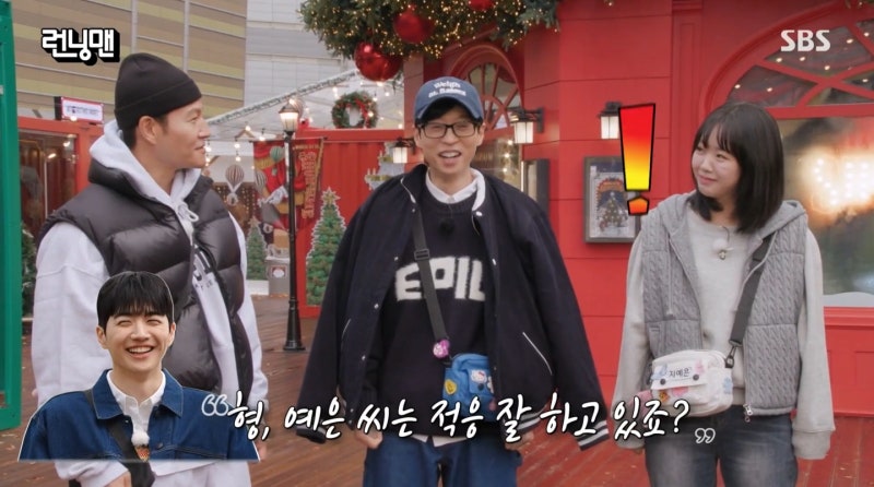 連「前曖昧對象」梁世燦都安慰的《Running Man》池藝恩，公開戀愛5個月後終於宣布結婚…對象是誰？