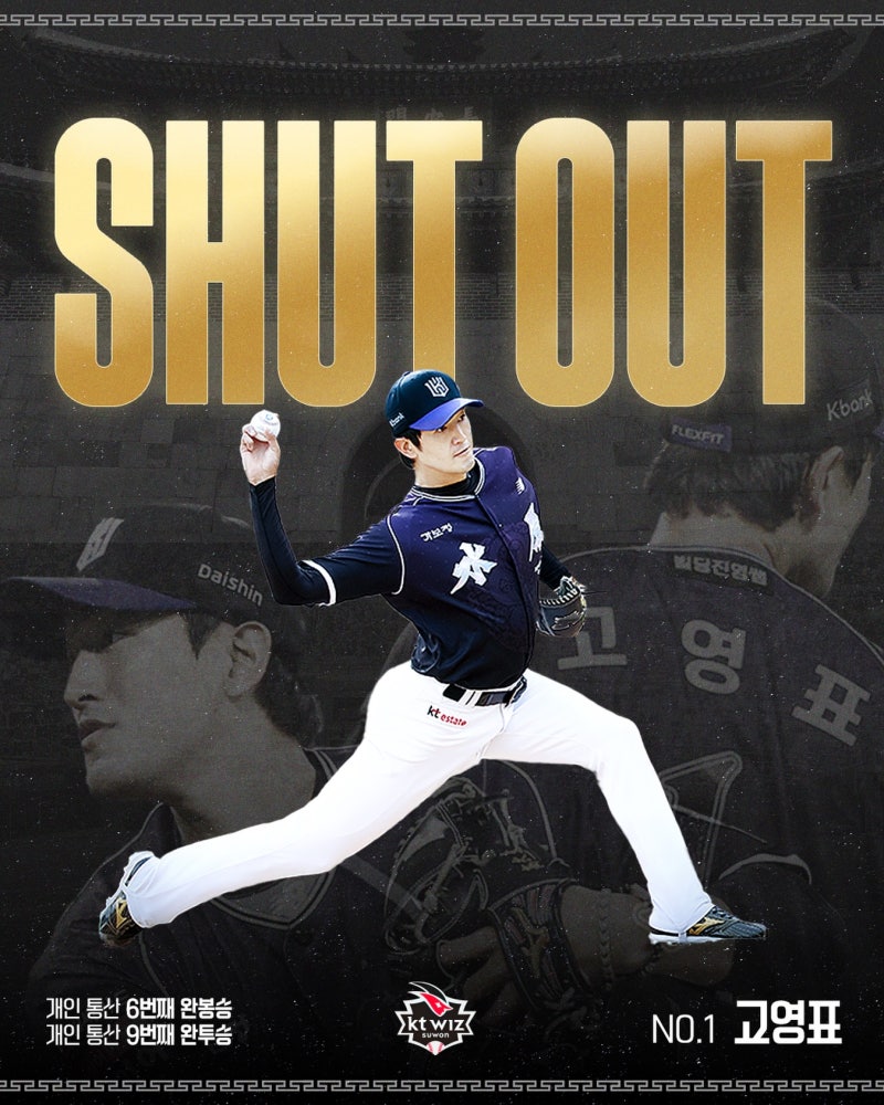 프로야구 경기결과 팀순위