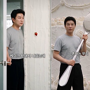 신동 37kg 감량 근황, 달라진 얼굴선과 유지 포인트