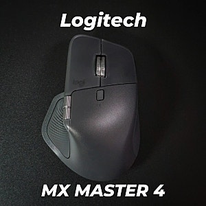 사무용 마우스 왕의 귀환, 로지텍 MX Master 4 마우스 내돈내산 리뷰