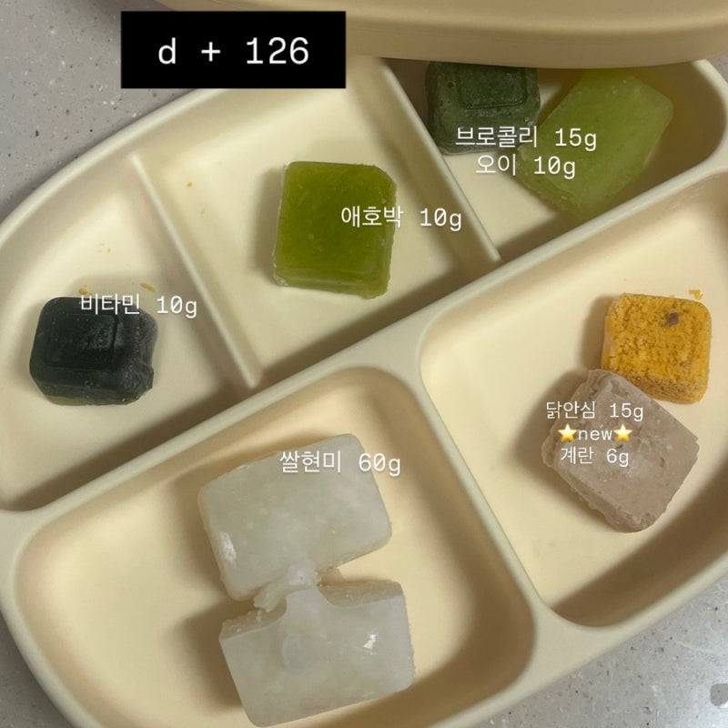 초기 토핑 이유식 : 달걀노른자 삶기, 선택 / 닭고기 부위, 영양정보, 주의사항 (닭안심 삶는....
