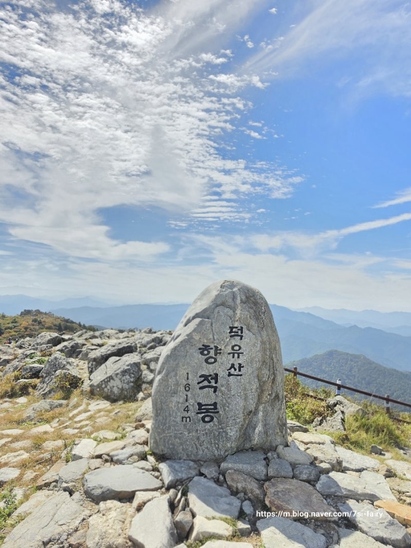 엄마와 무주여행 1박 2일｜덕유산 곤도라부터 향적봉 등반까지