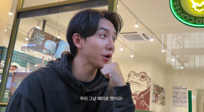 이승기 유튜브 첫 영상 셀프디스 반응 화제 이유
